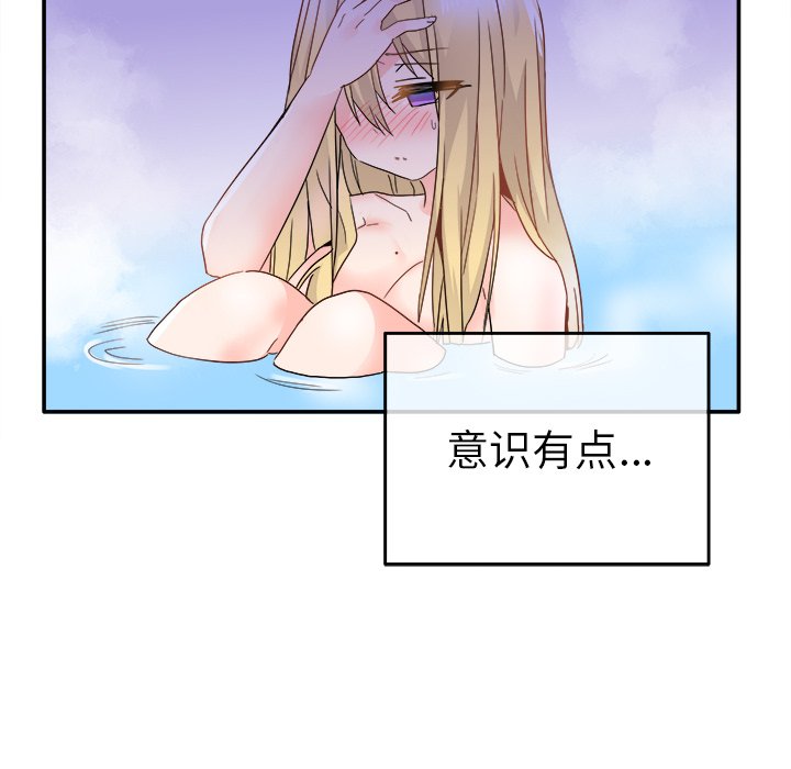第21话 第 43 页