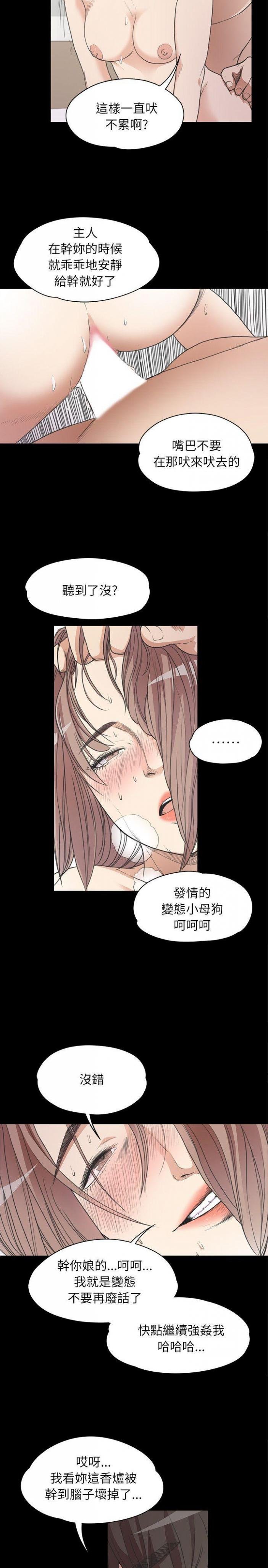 第4话 第 7 页