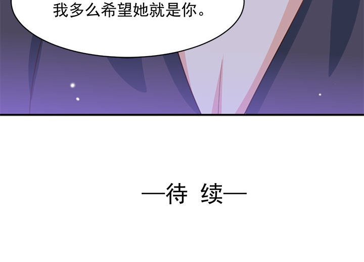 第12话 第 90 页