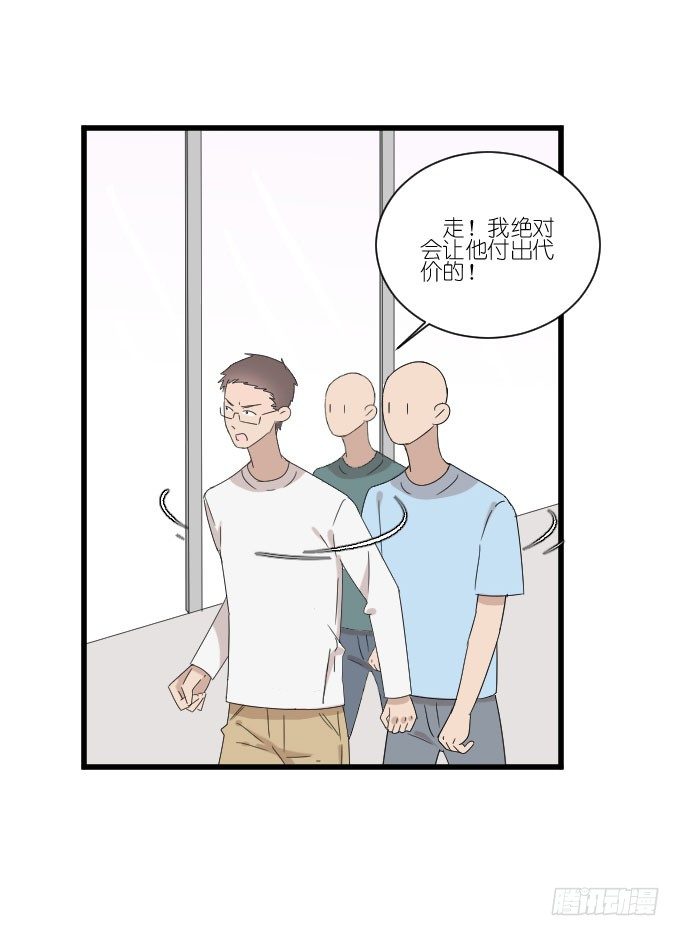 危机三 第 17 页