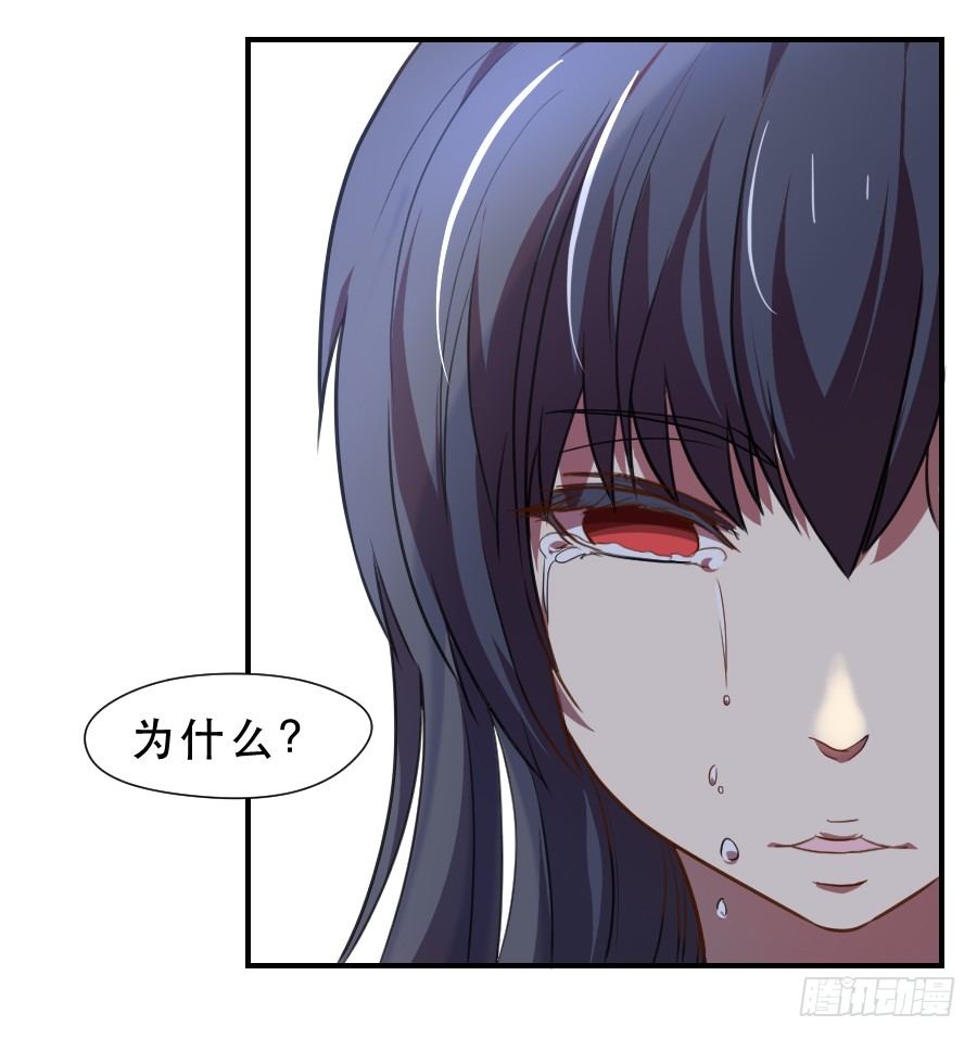 主人格 第 12 页