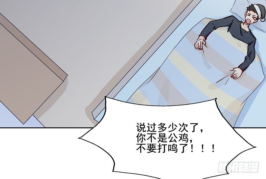 92 帮排队公司 第 14 页