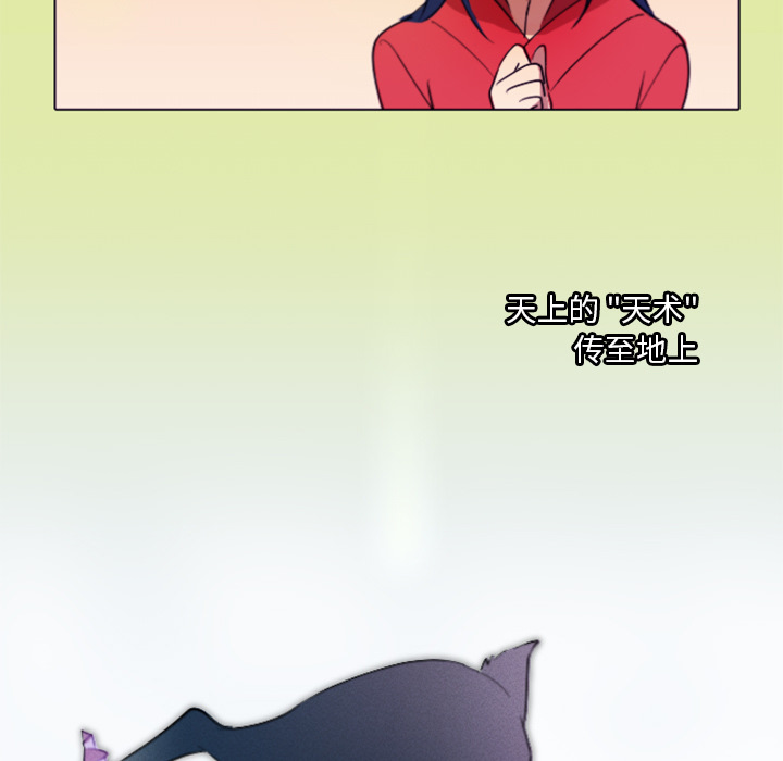 第1话 第 15 页