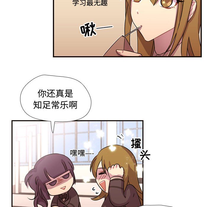 第7话 第 67 页