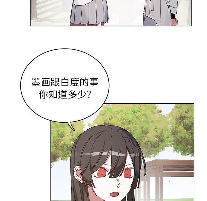第22话 第 5 页