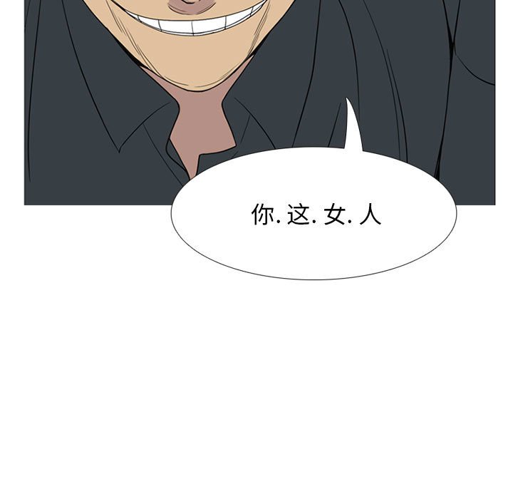 第16话 第 57 页
