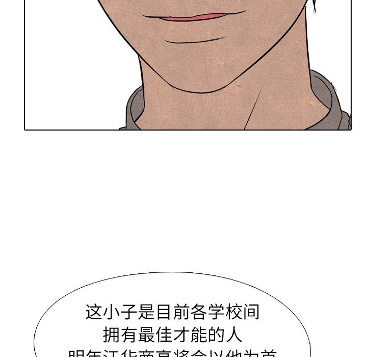 第172话 第 24 页