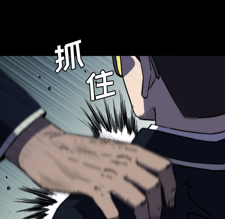 第 50 话 第 6 页