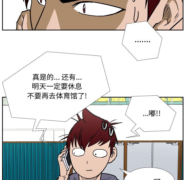 第40话 第 7 页
