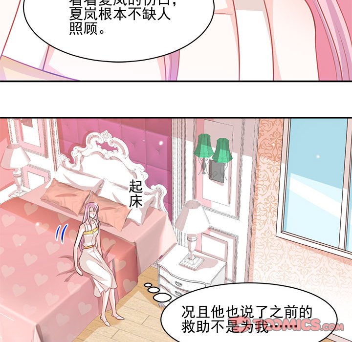 第16话 第 66 页