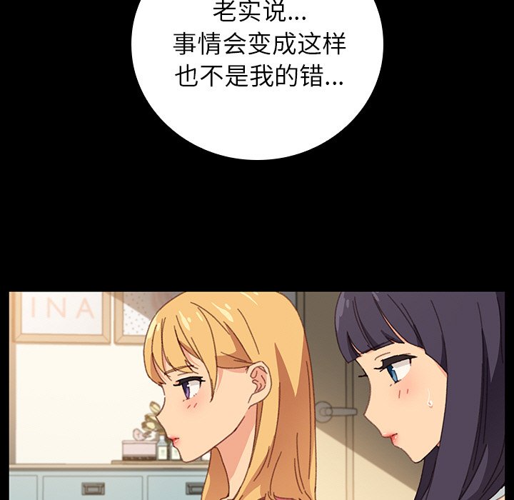 第26话 第 127 页