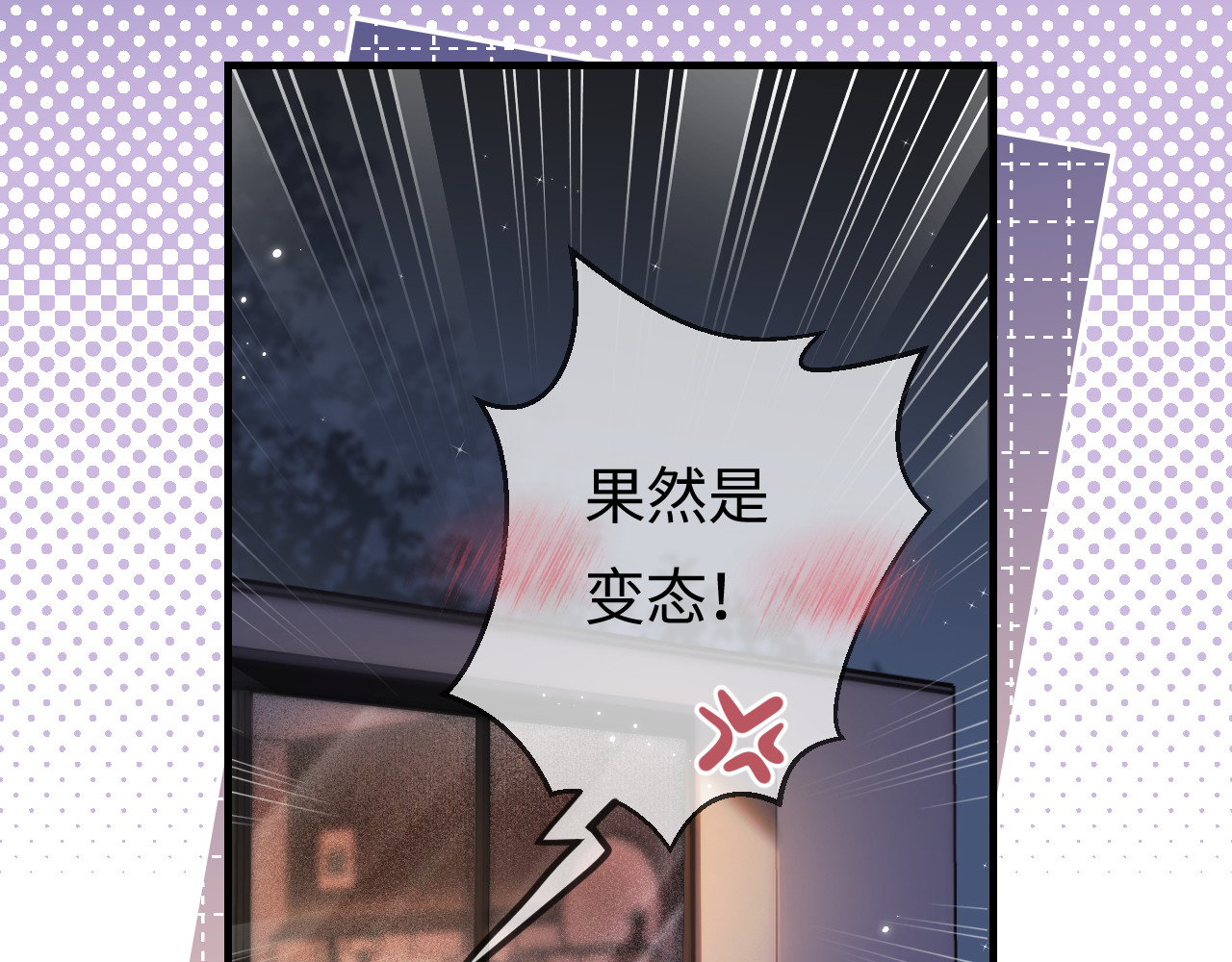 第30话 想看我跳哪种舞？ 第 81 页
