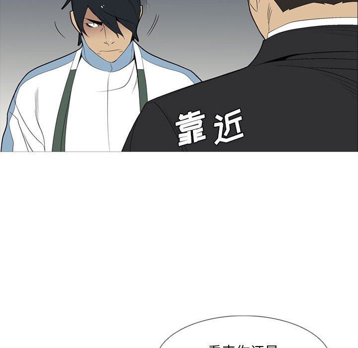 第34话 第 48 页