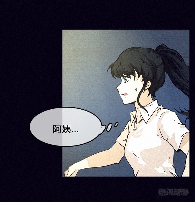 安排 第 21 页