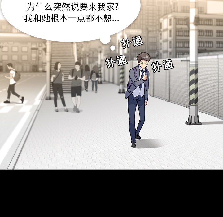 第1话 第 75 页