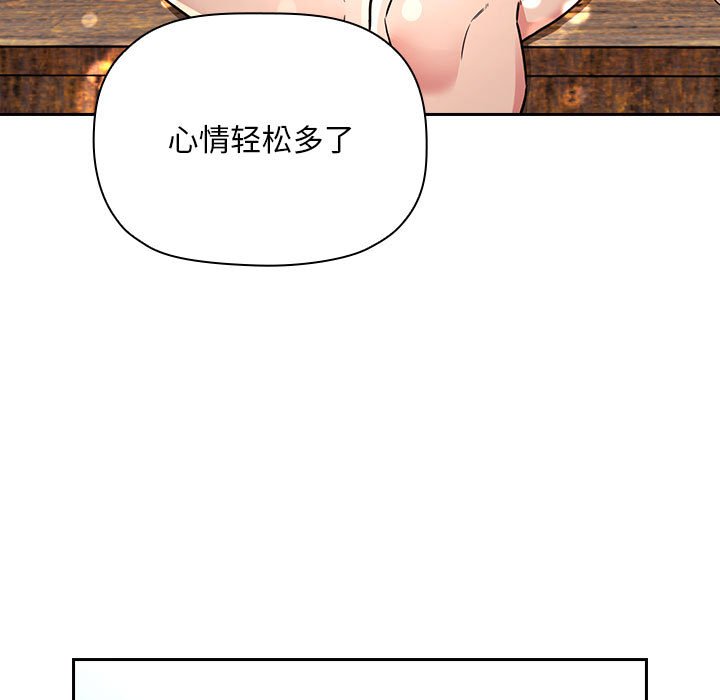 第48话 第 31 页