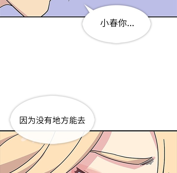 第18话 第 102 页