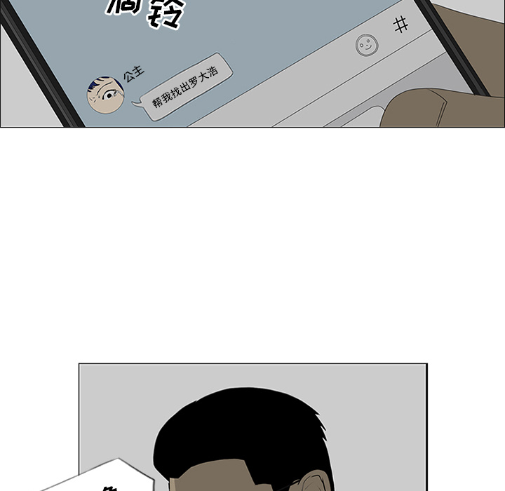 第44话 第 39 页