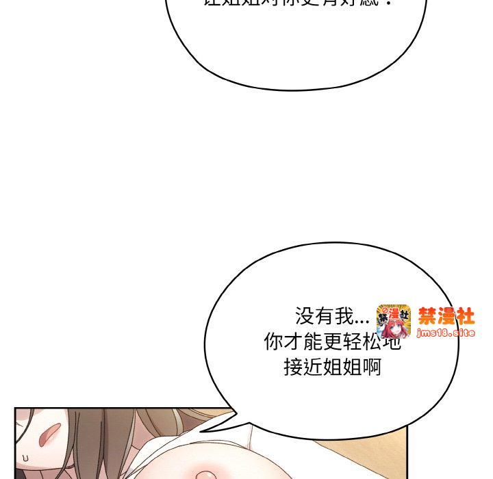 第43话 第 151 页