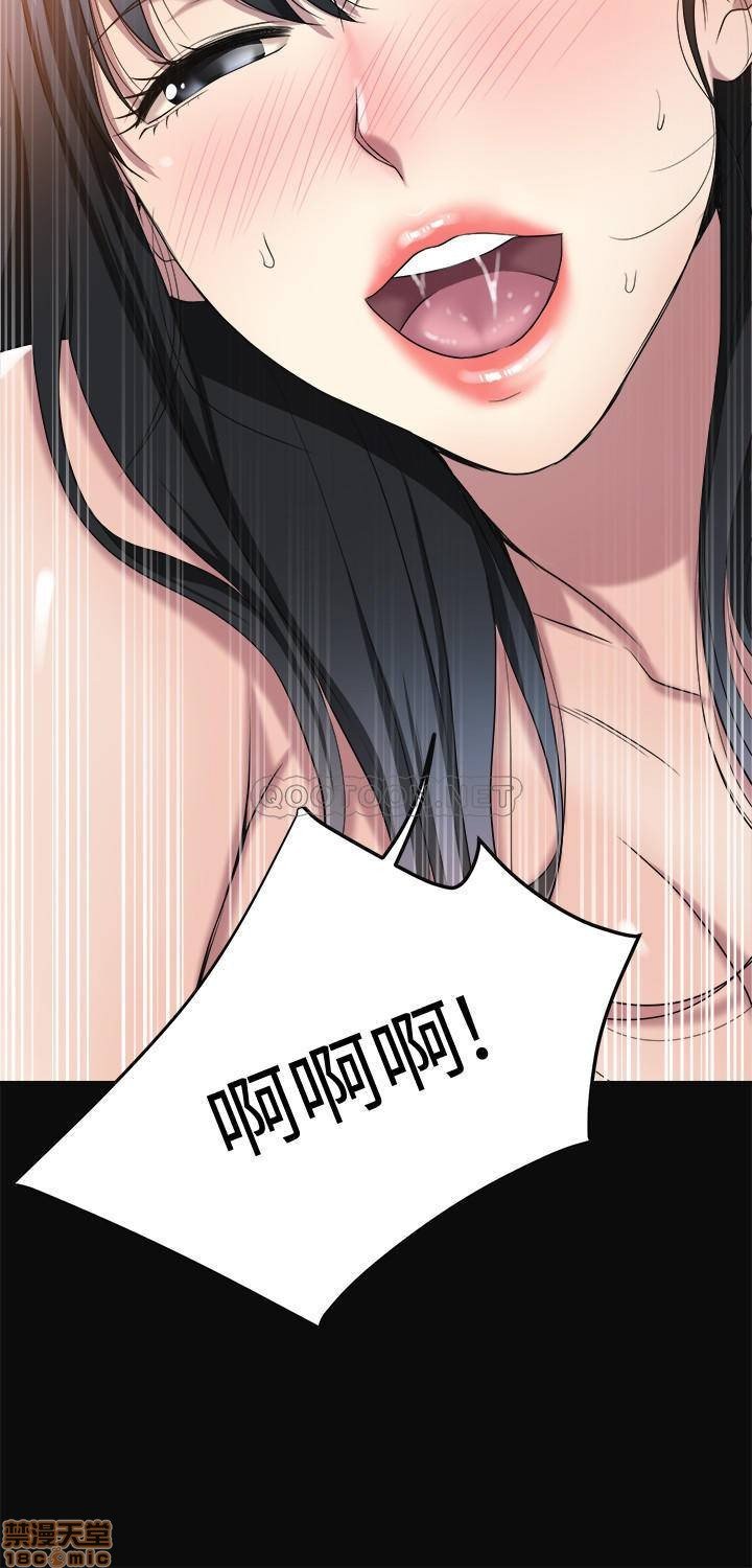 第13话13 第 45 页