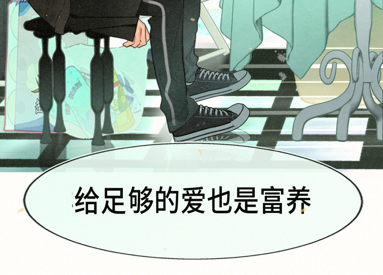 第107话女儿要富养 第 132 页