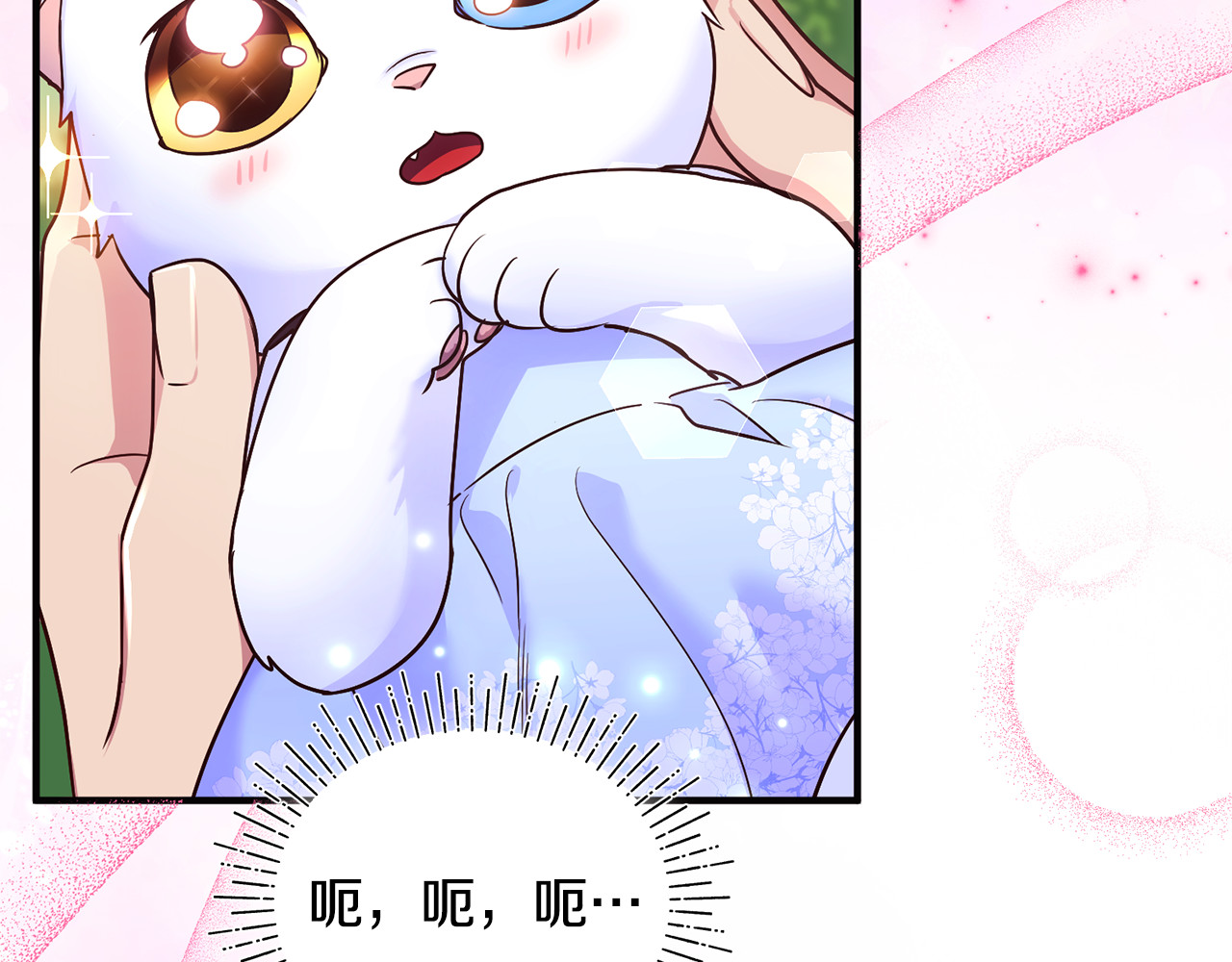 第7话 你是我唯一的猫 第 171 页