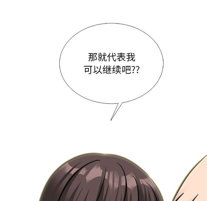 第150话 第 37 页