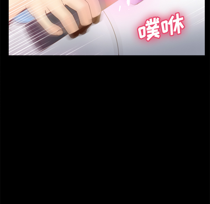 第28话 第 100 页