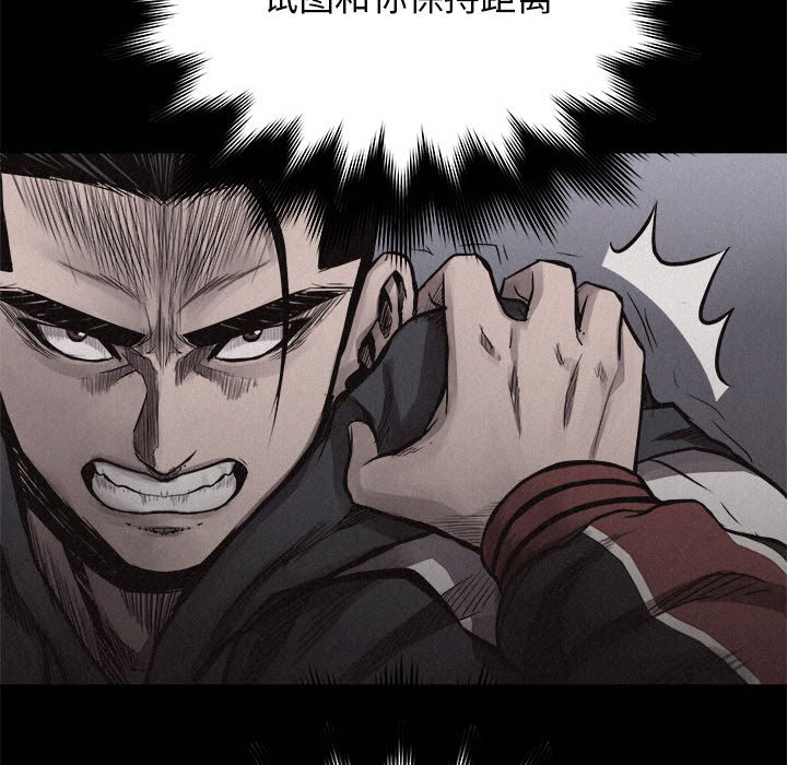 第18话 第 10 页