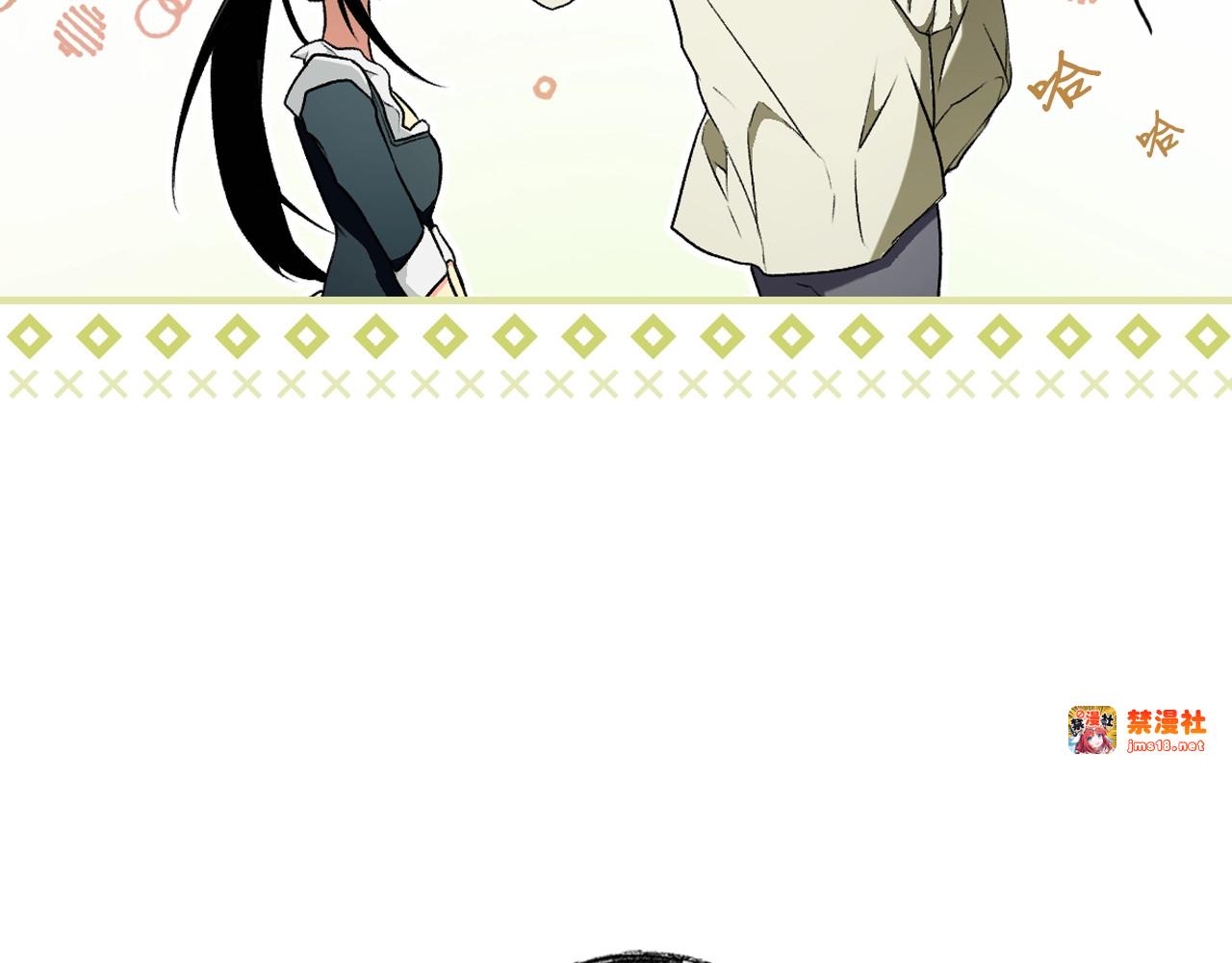 第37话 恶意降临 第 61 页