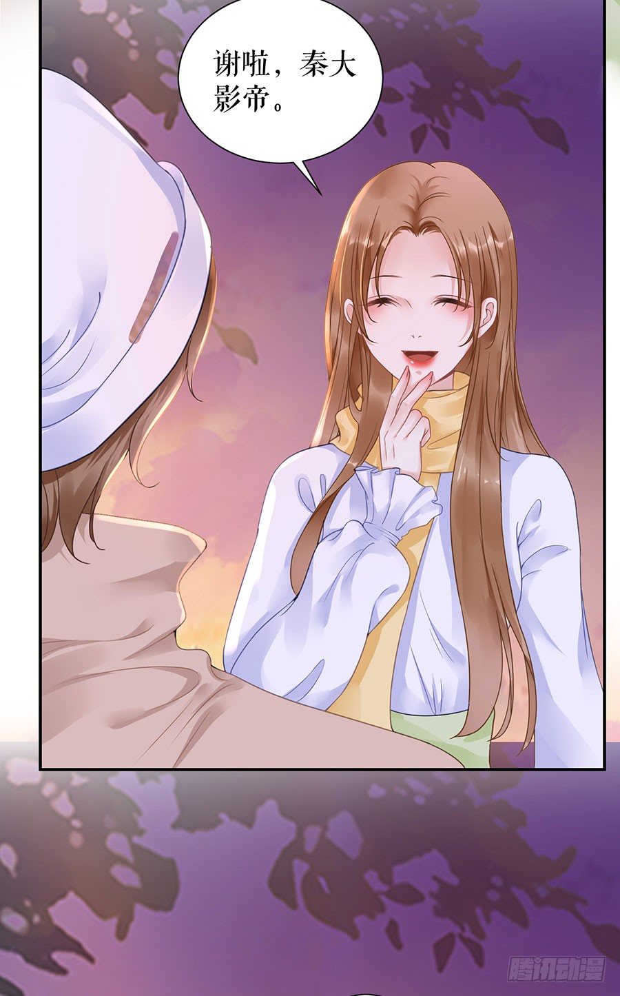 出事 第 12 页