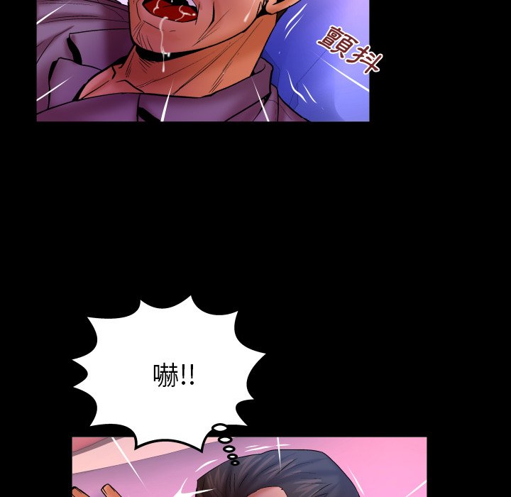 第70话 第 15 页