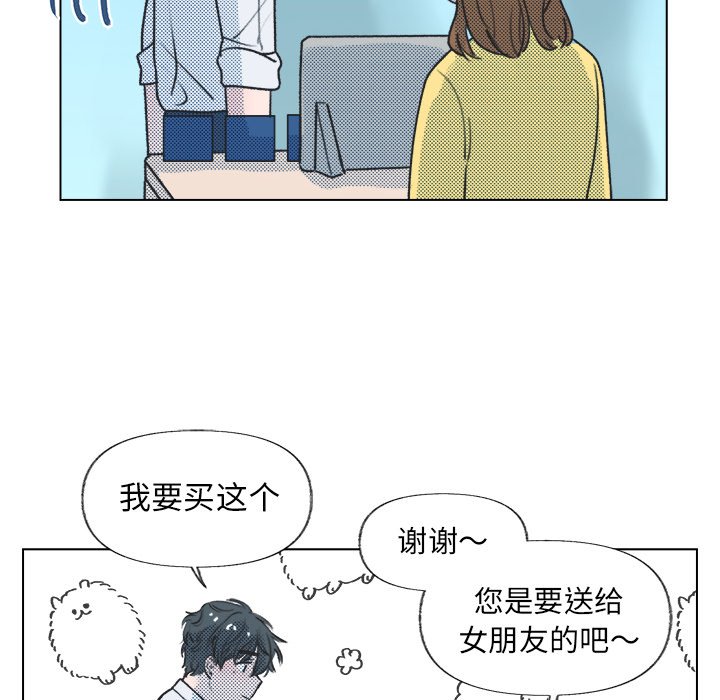 第16话 第 15 页