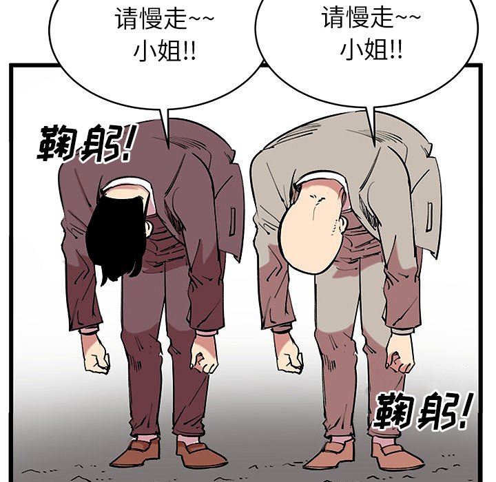 第13话 第 27 页
