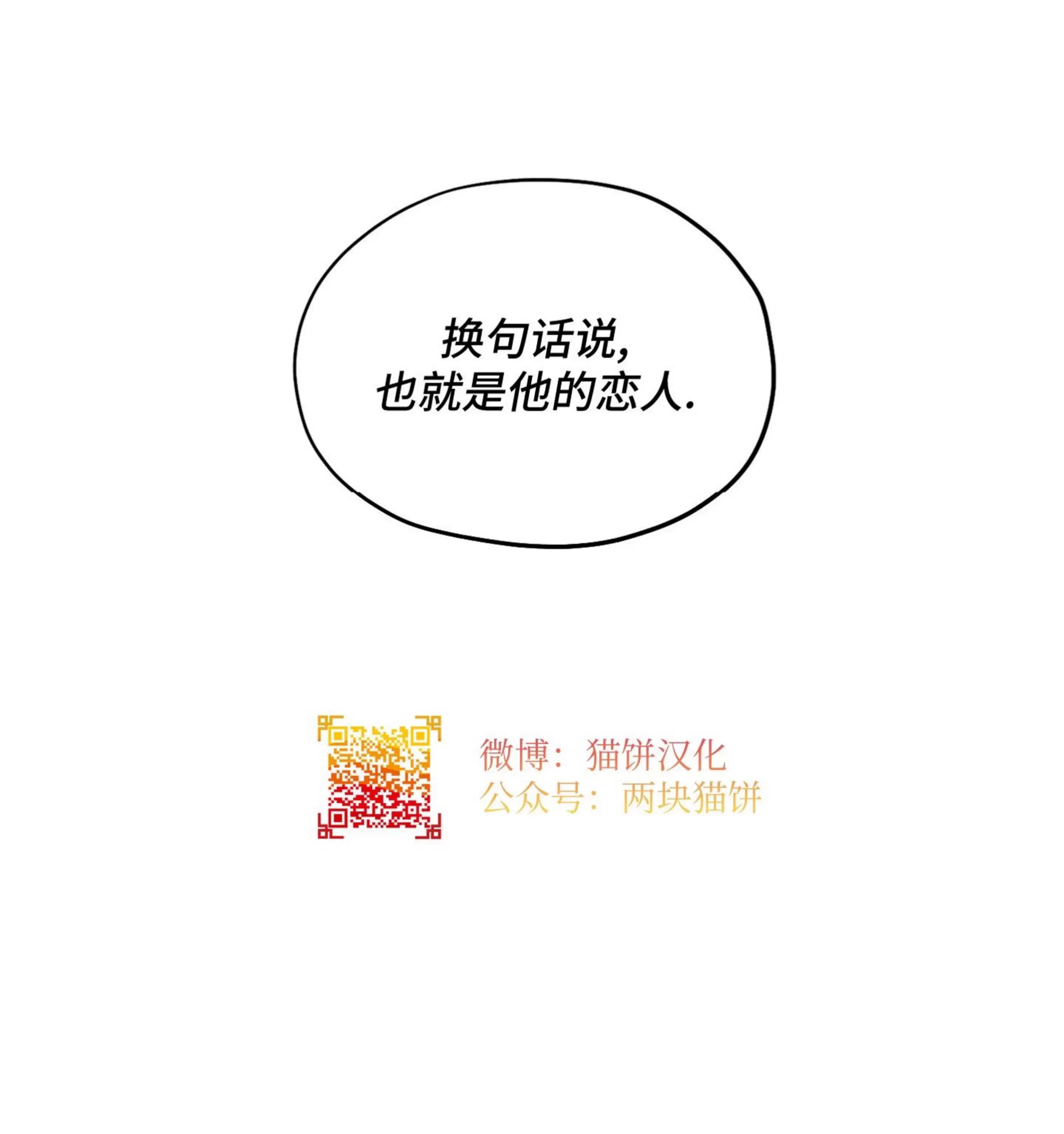 第07话 第 24 页