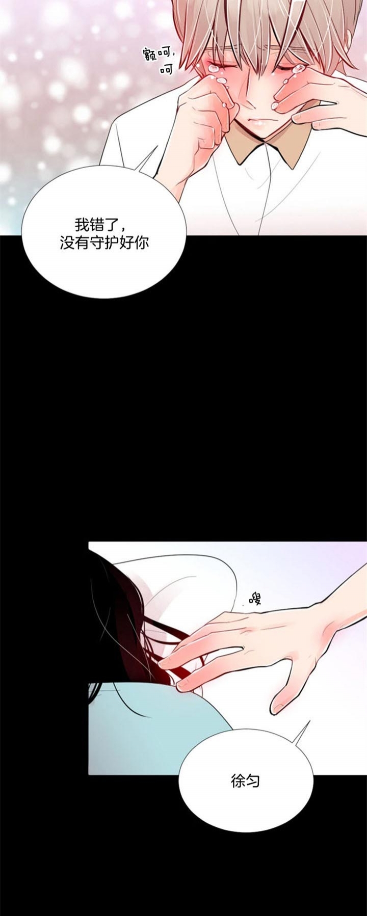 第37话 第37话 第 11 页