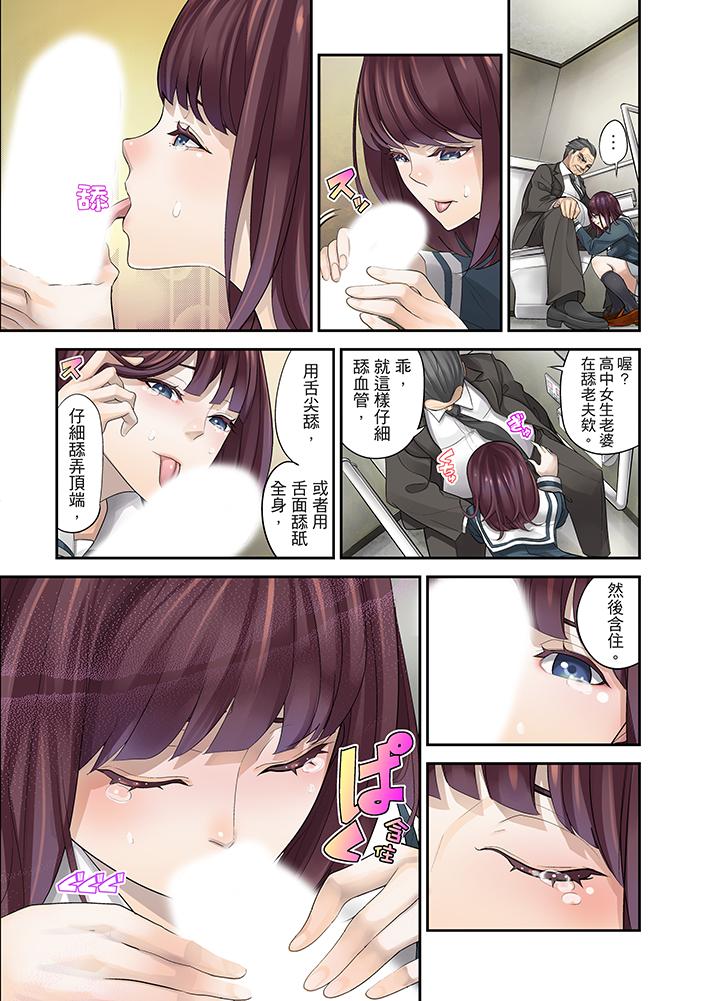 第11话 第 13 页