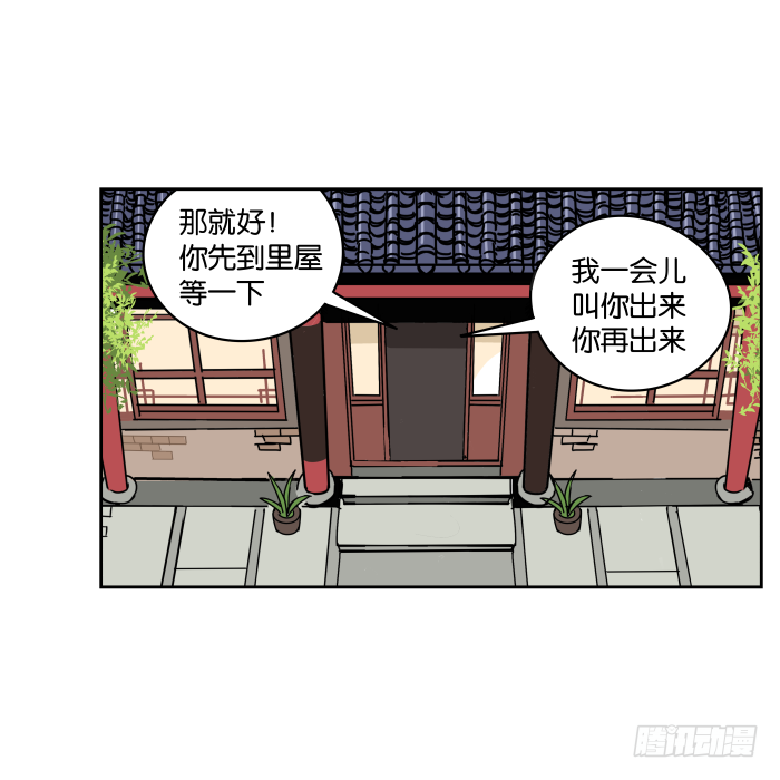 衙役考核01 第 17 页