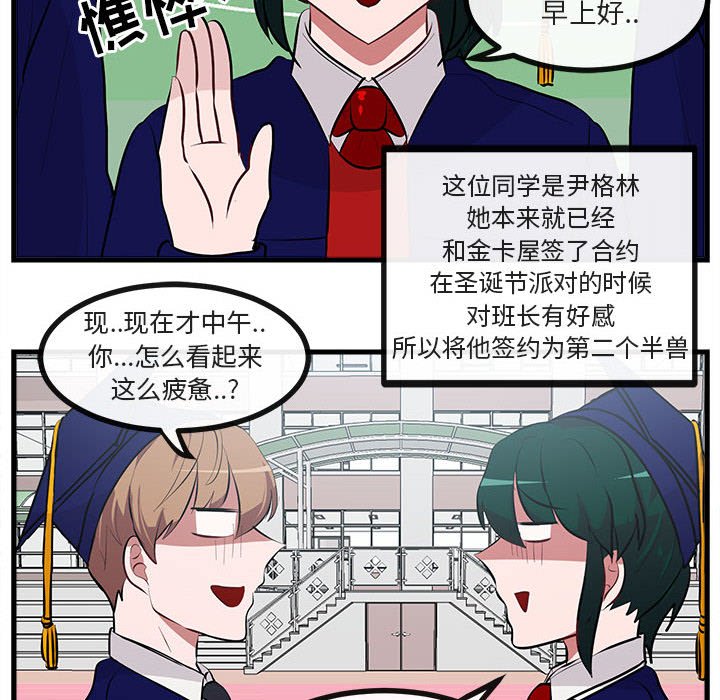 第64话 第 46 页