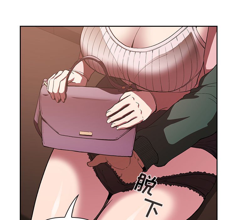 第25话 第 77 页