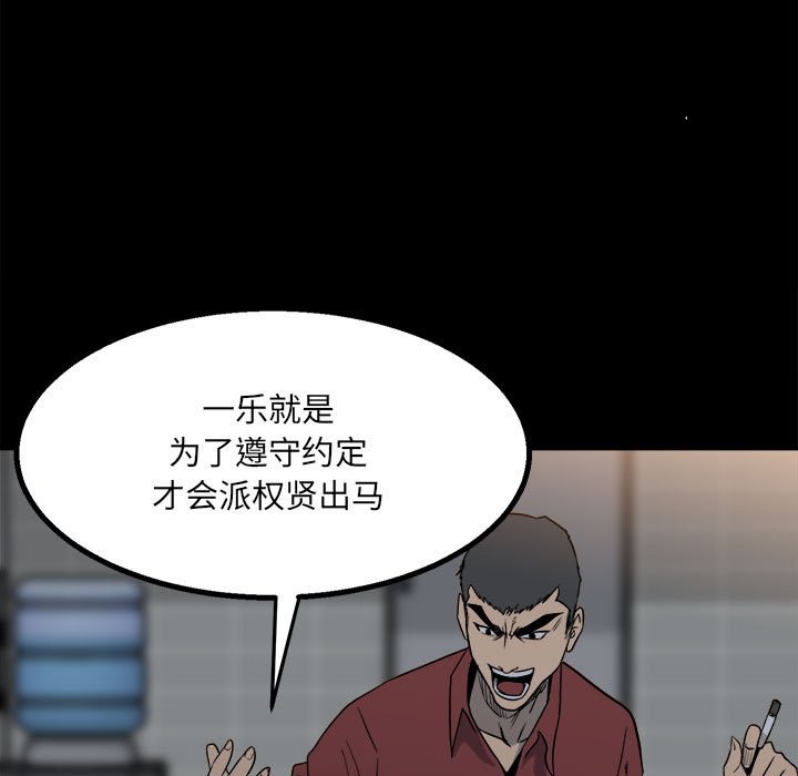 第35话 第 26 页