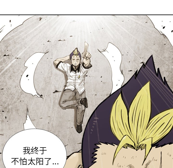 第30话 第 44 页