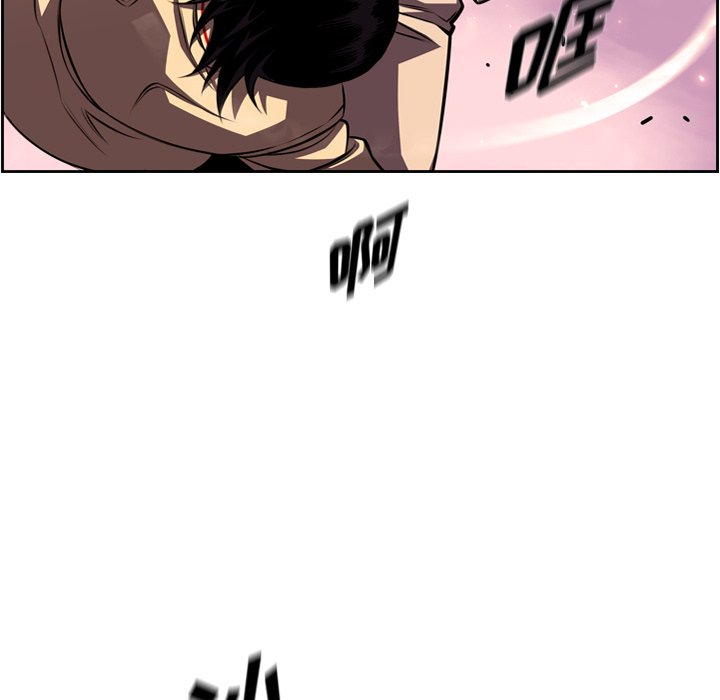 第162话 第 81 页