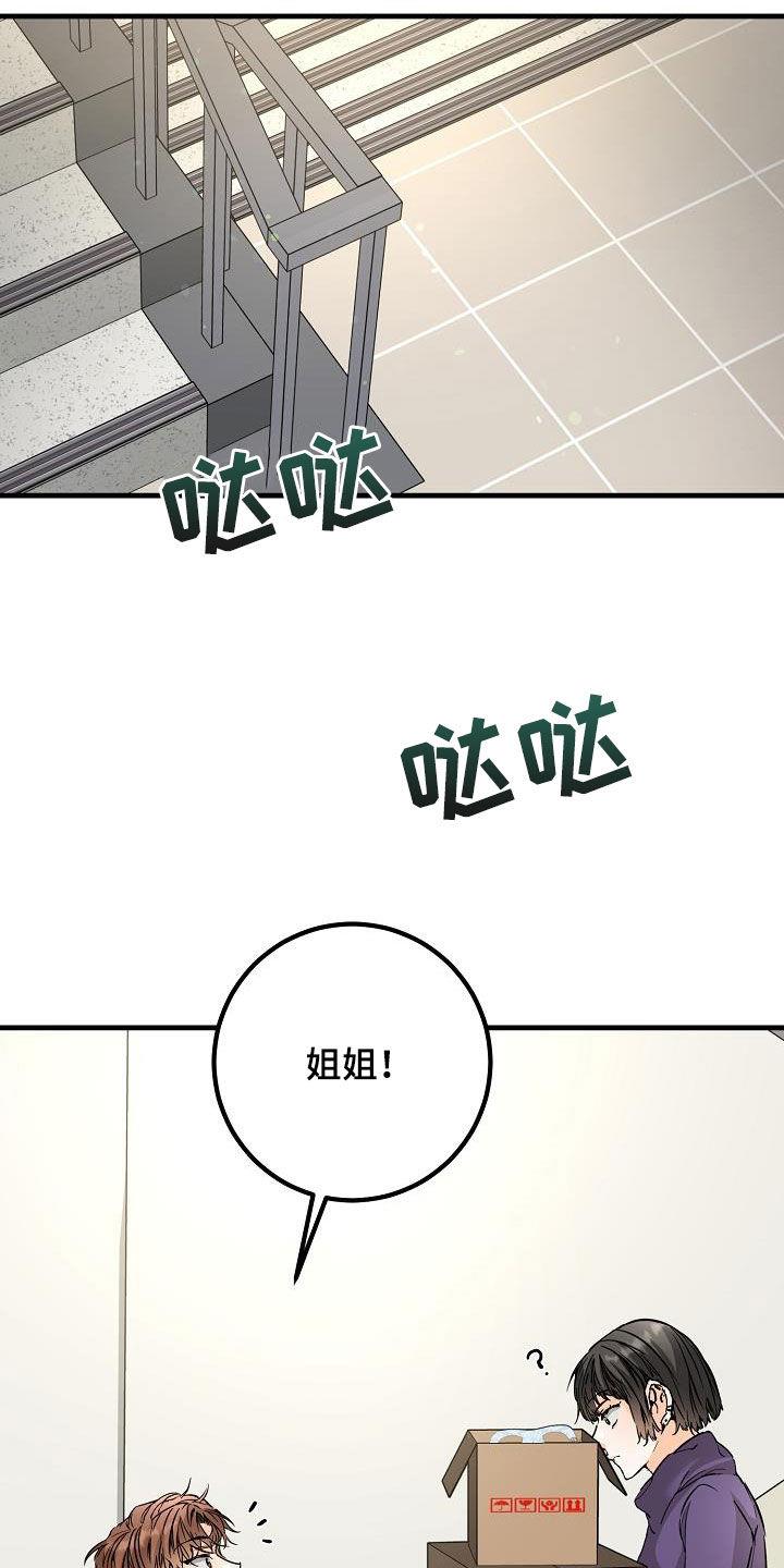 第59话 帖子 第 13 页