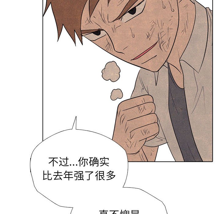 第301话 第 130 页