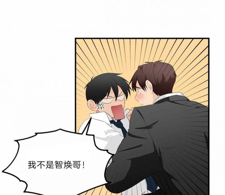 第30话 缘分 第 14 页