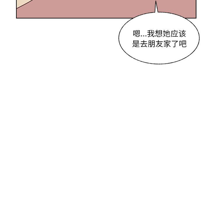 第84话 第 22 页