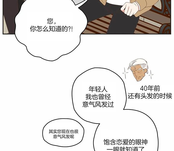 第171话 第171话 第 12 页