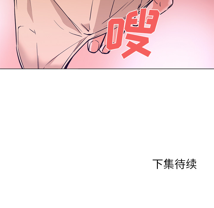 第14话 第 105 页