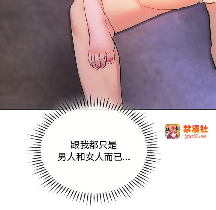 第32话 第 139 页